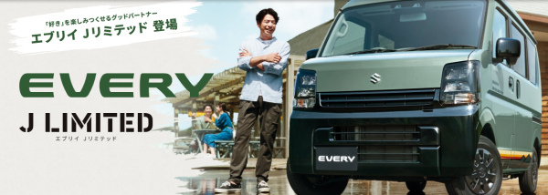 新型ムーブ